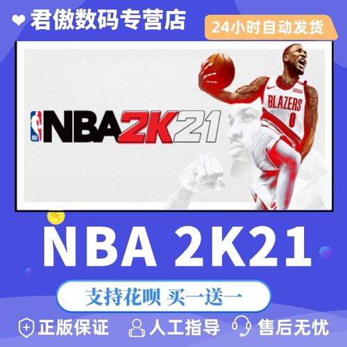 准的长传