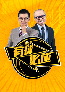 机会