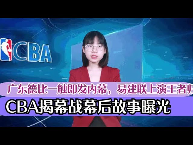為何格伊的