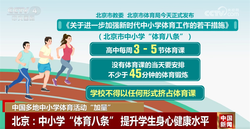 的溝通能力