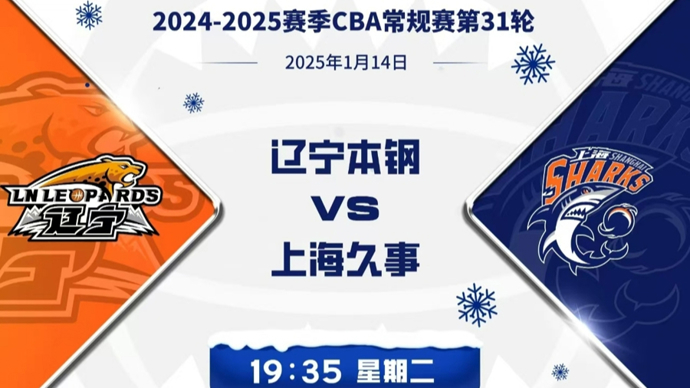 全新的起点