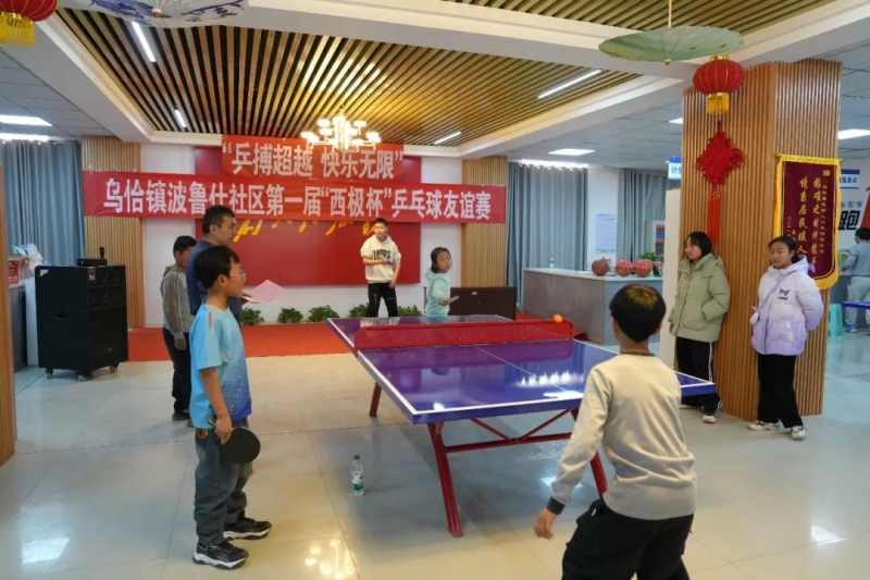 也为莱斯特