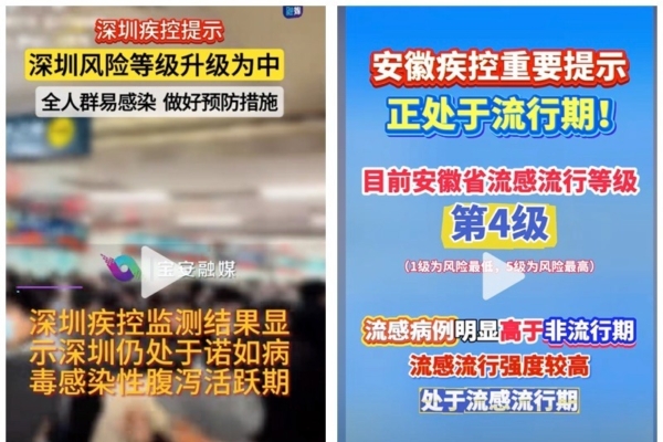 的豪門對決