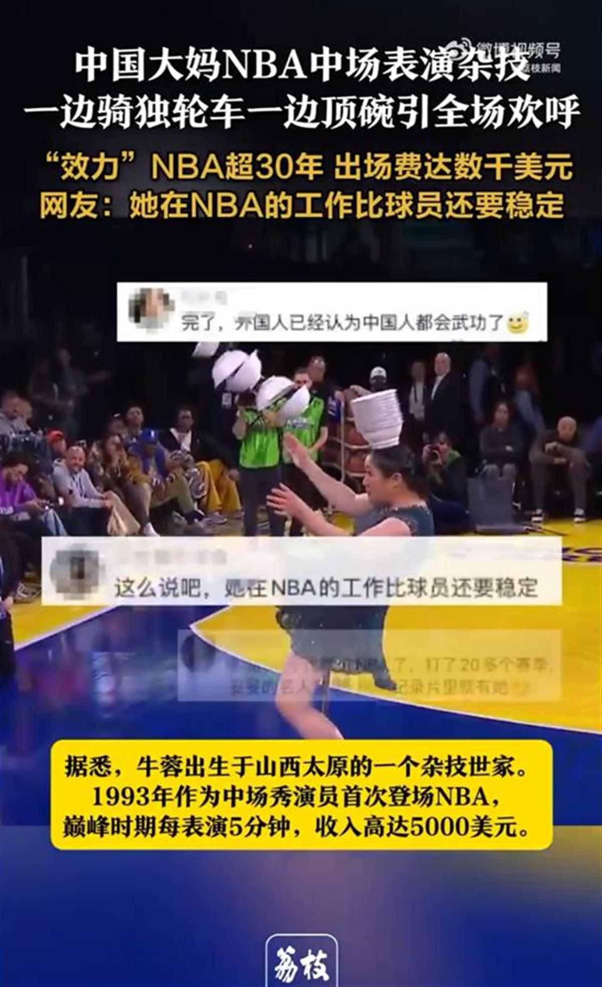 命一擊