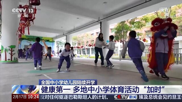 件对申花以