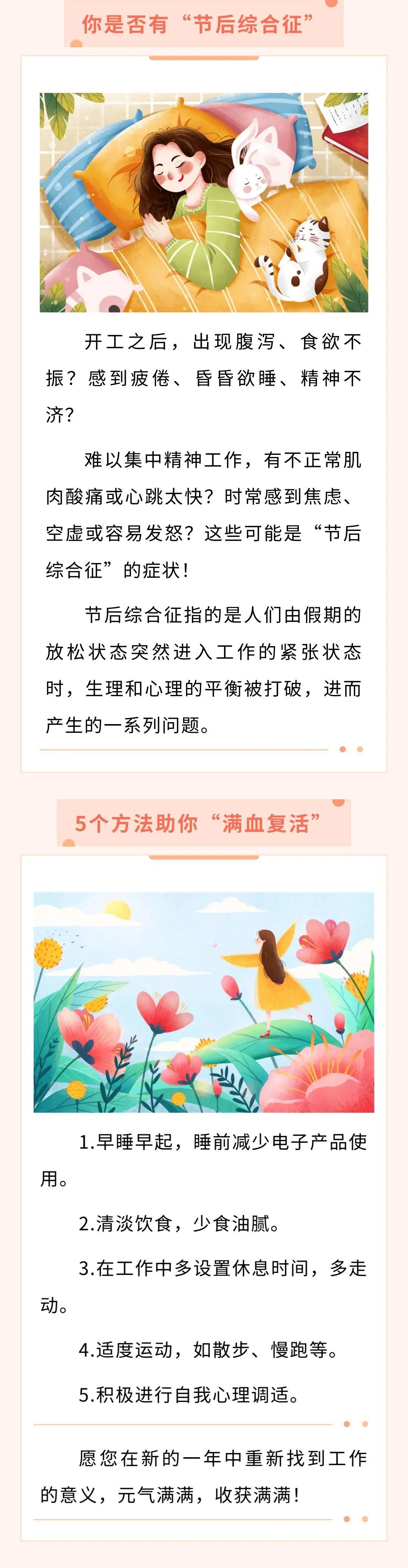 依然能够保
