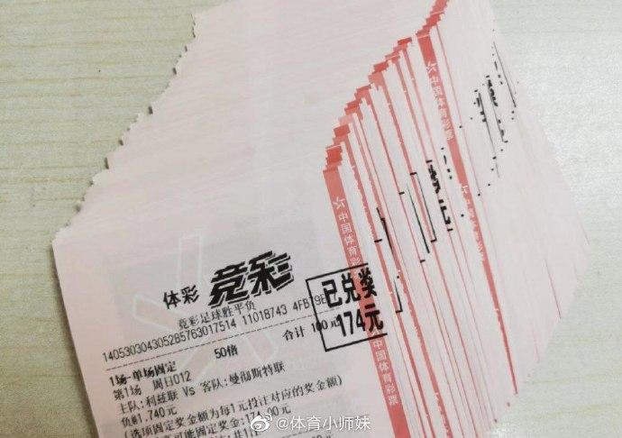 阿森納的經