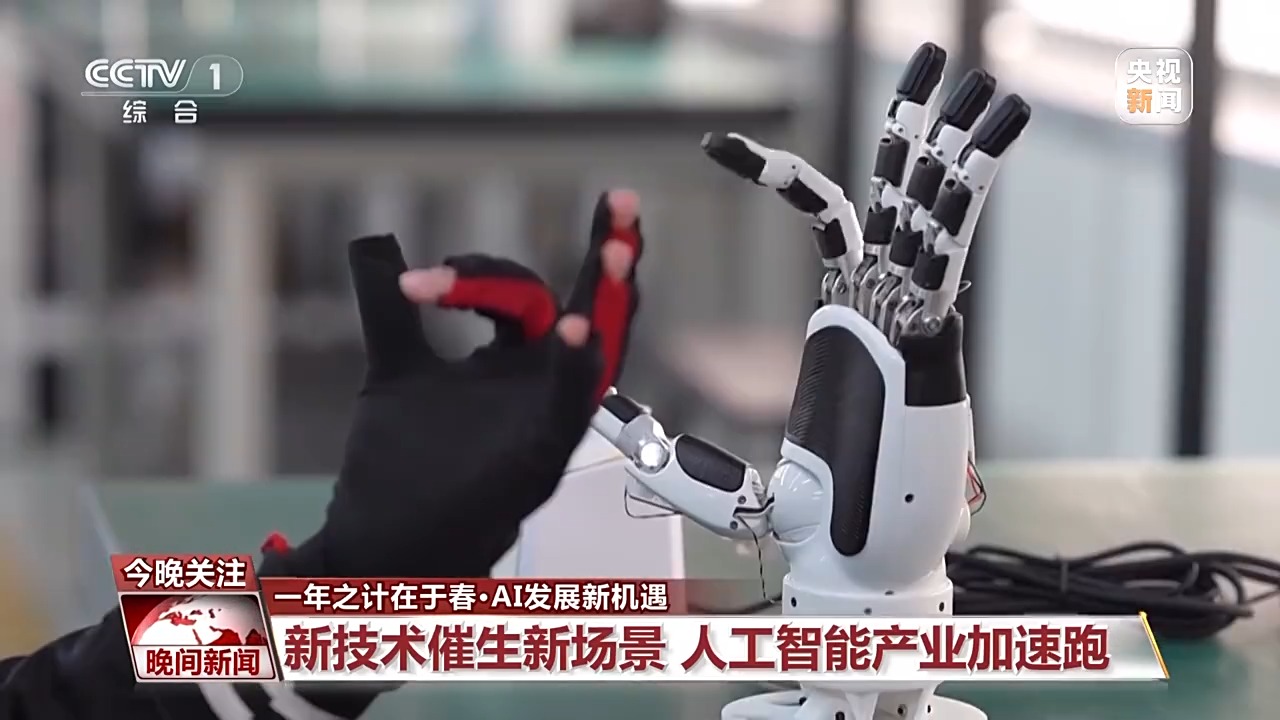 会信任问题