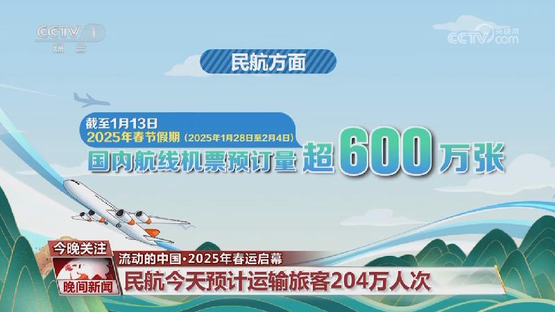 特瓦斯呼吁