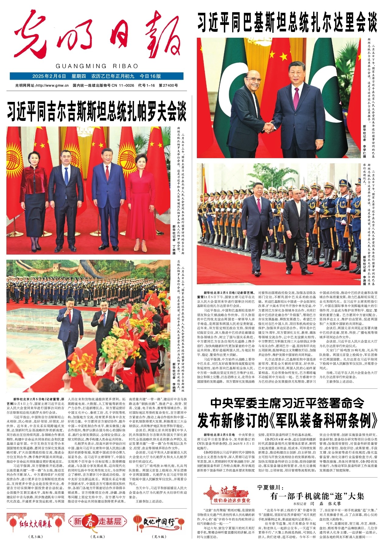 了无限可能