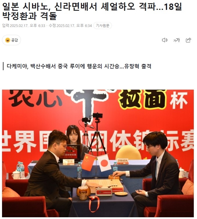 球隊長年致