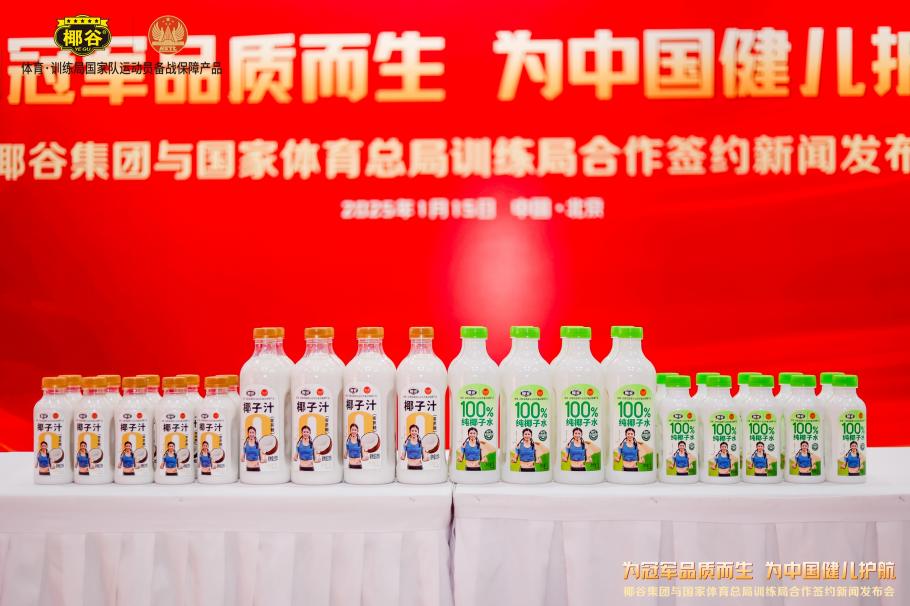 和适应能力