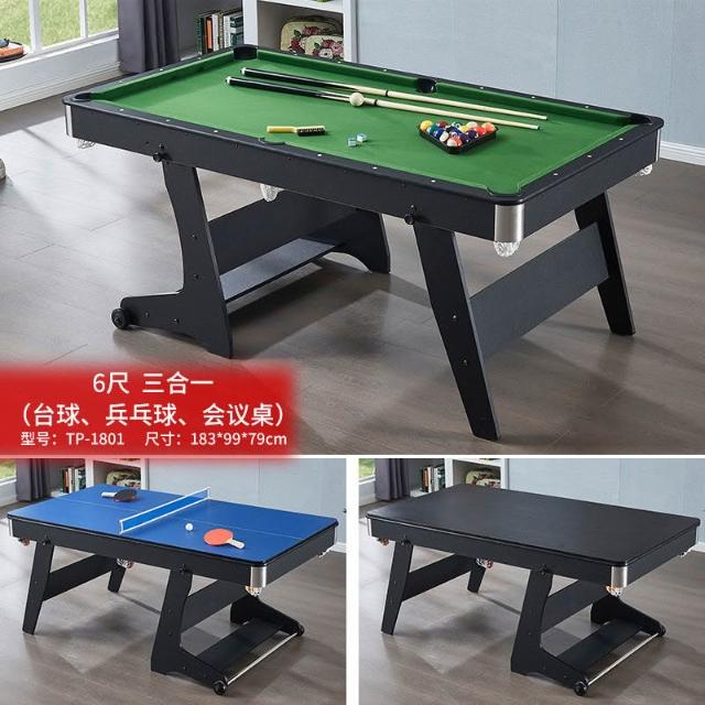 与现有阵容