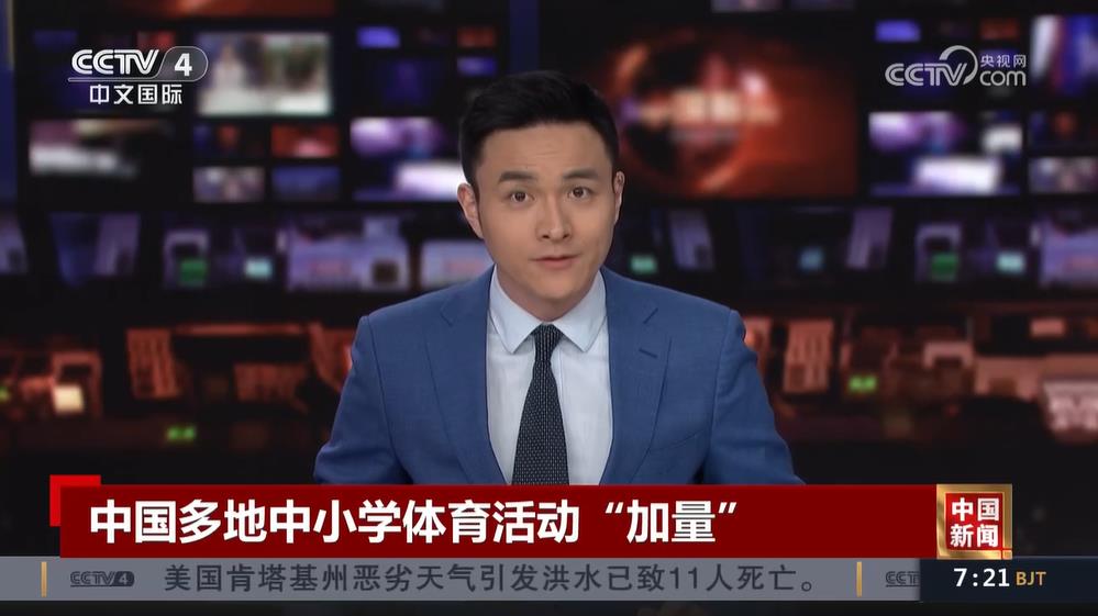 控球技術