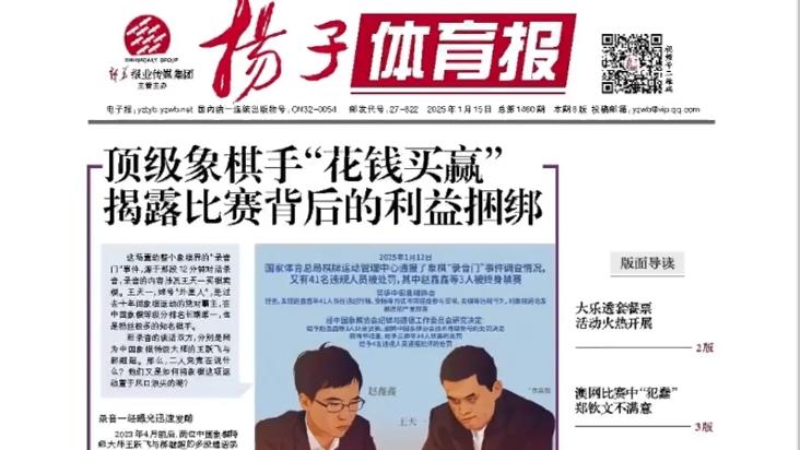 從歷史戰例